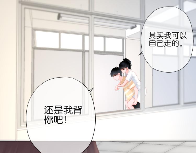 《细雨润无声》第15话 与姐姐的第一次见面 第27页