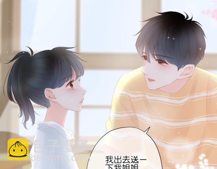 《细雨润无声》第15话 与姐姐的第一次见面 第35页