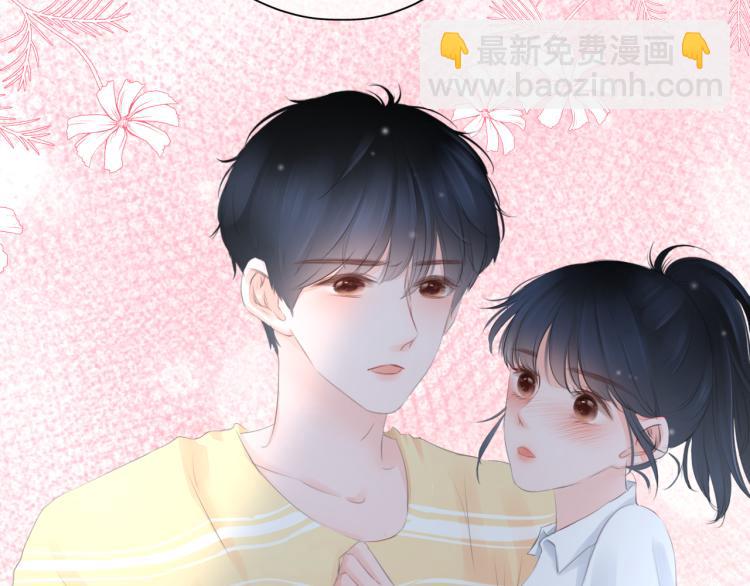 《细雨润无声》第15话 与姐姐的第一次见面 第9页