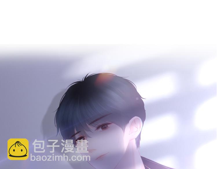 《细雨润无声》第14话 露营 第13页
