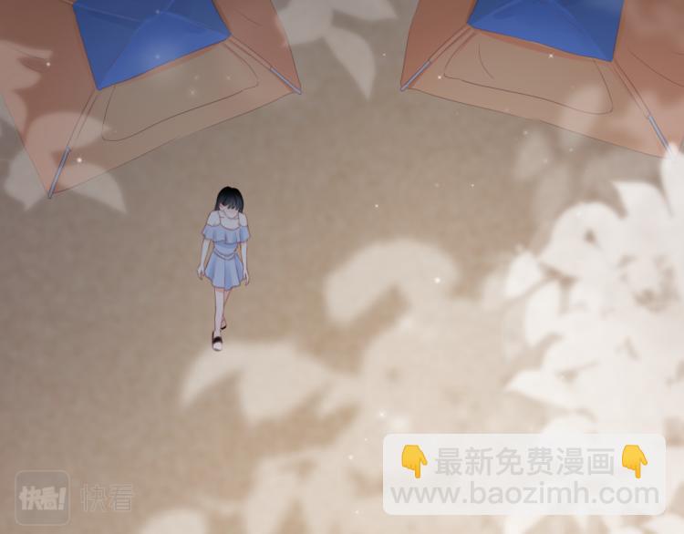《细雨润无声》第14话 露营 第29页