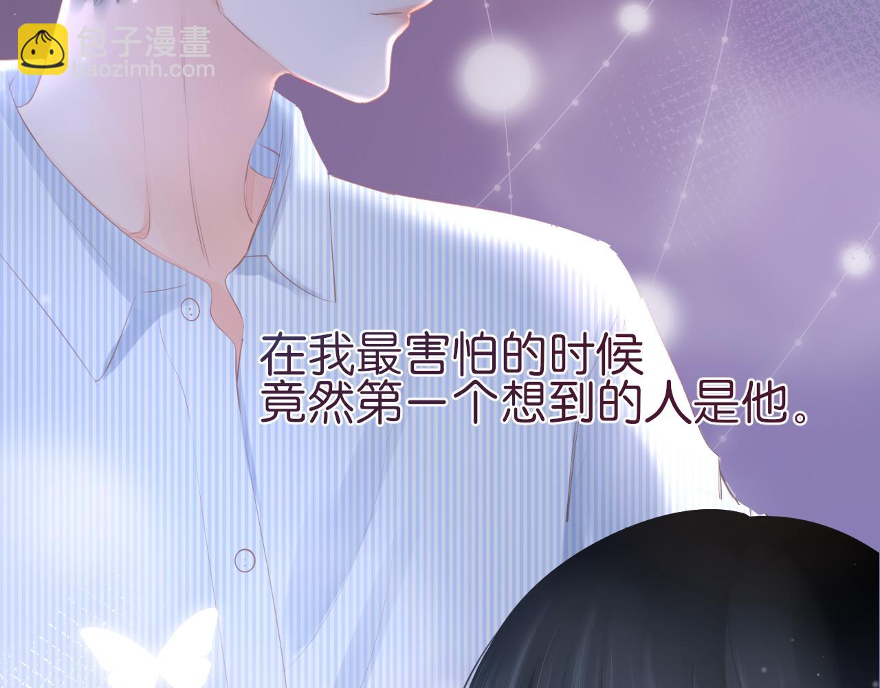 《细雨润无声》第16话 他的过往 第11页