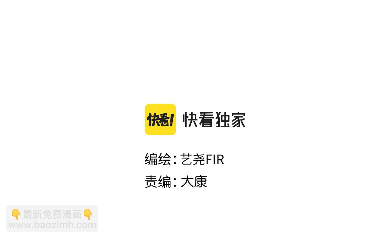 《细雨润无声》第16话 他的过往 第16页