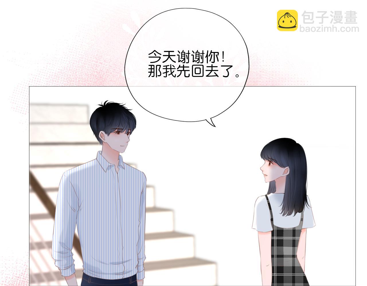 《细雨润无声》第16话 他的过往 第17页