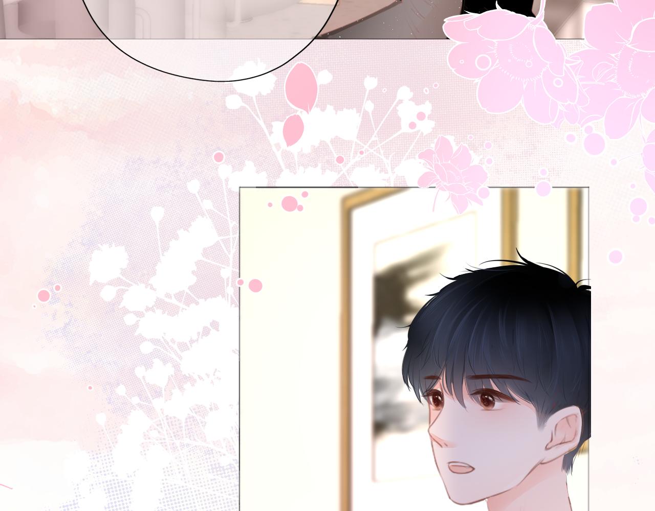 《细雨润无声》第16话 他的过往 第28页