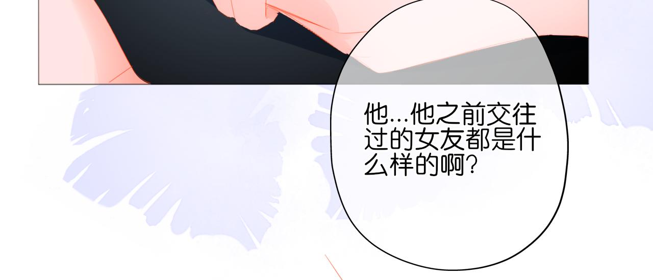 《细雨润无声》第16话 他的过往 第48页
