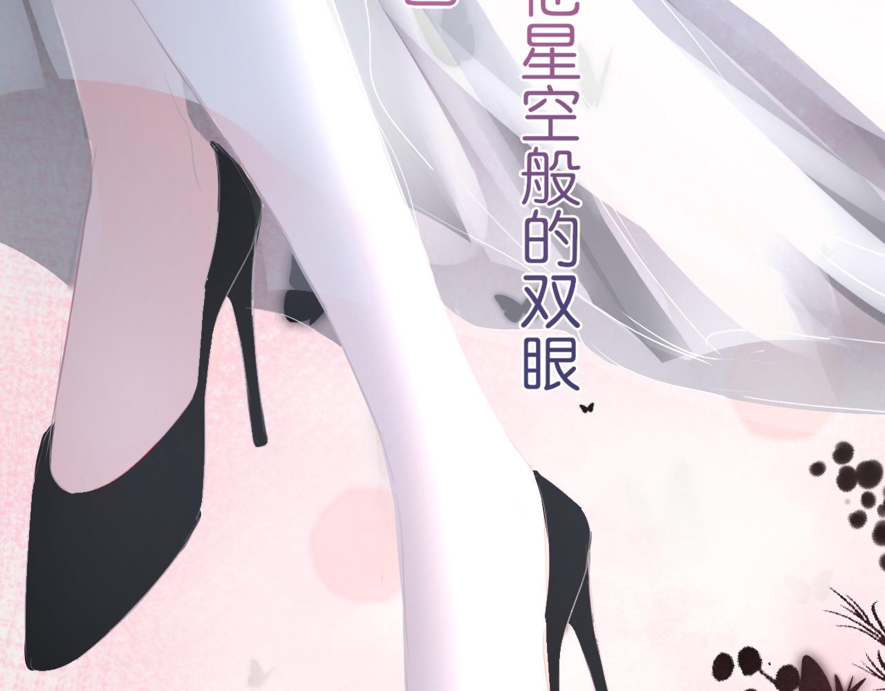 《细雨润无声》第18话 第一次的吻 第39页