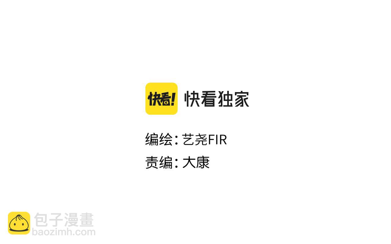 《细雨润无声》第19话 礼物 第15页