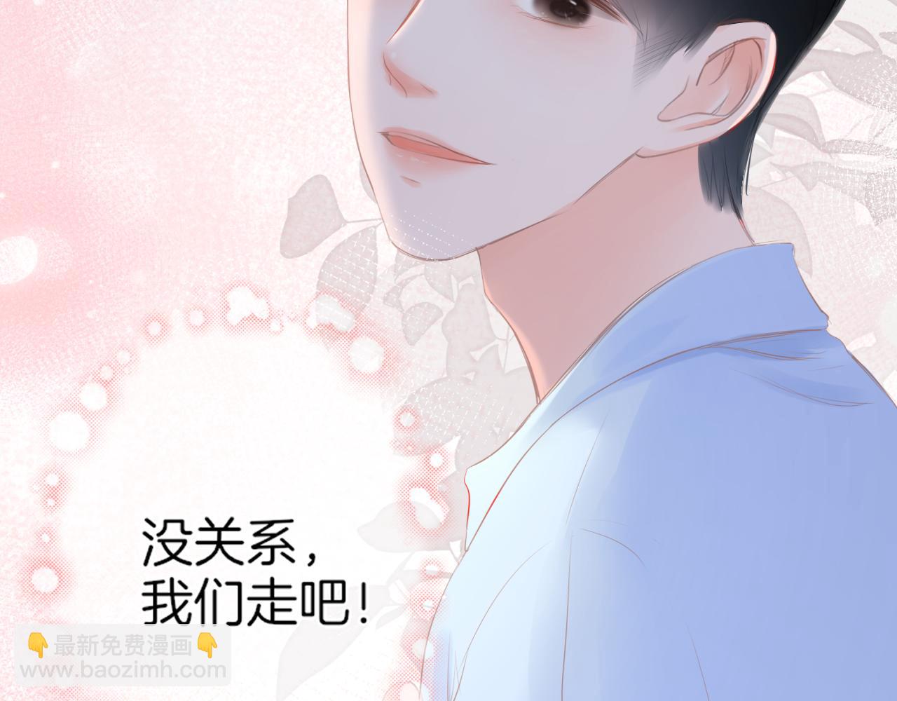 《细雨润无声》第19话 礼物 第35页