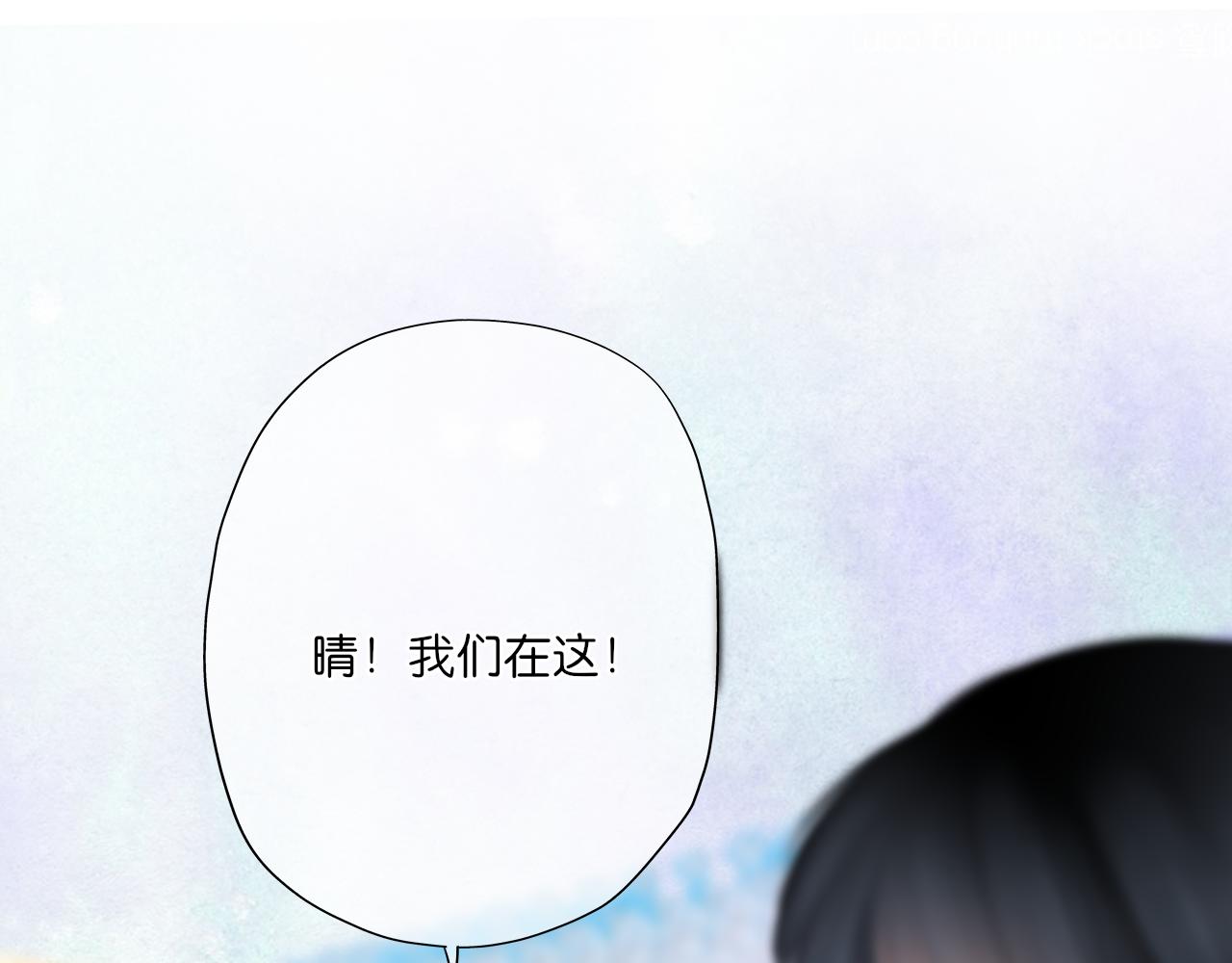 《细雨润无声》第17话 别拒绝我好吗 第13页