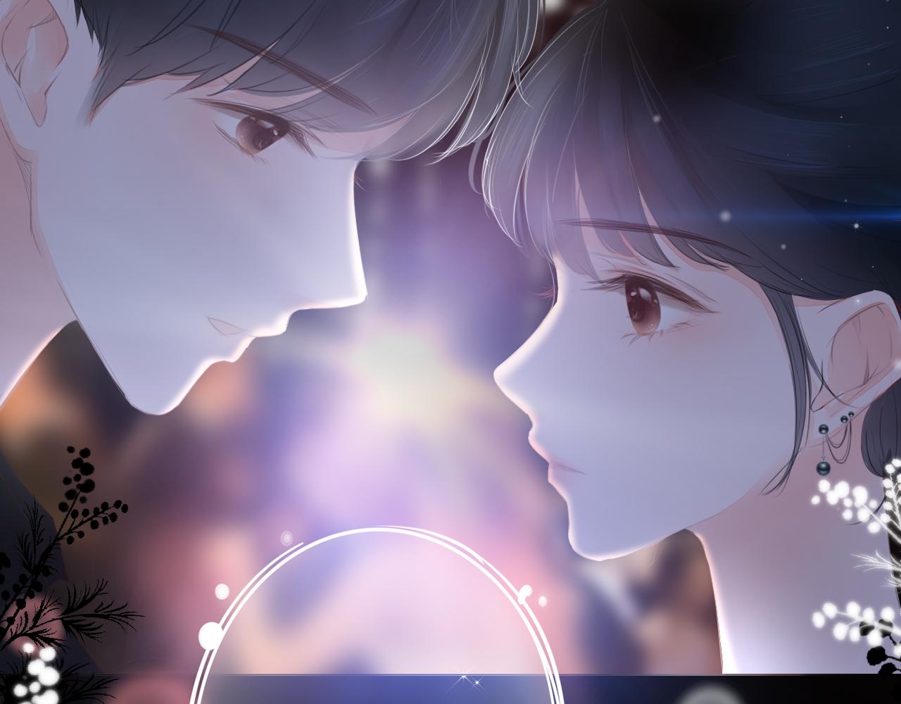 《细雨润无声》第17话 别拒绝我好吗 第45页