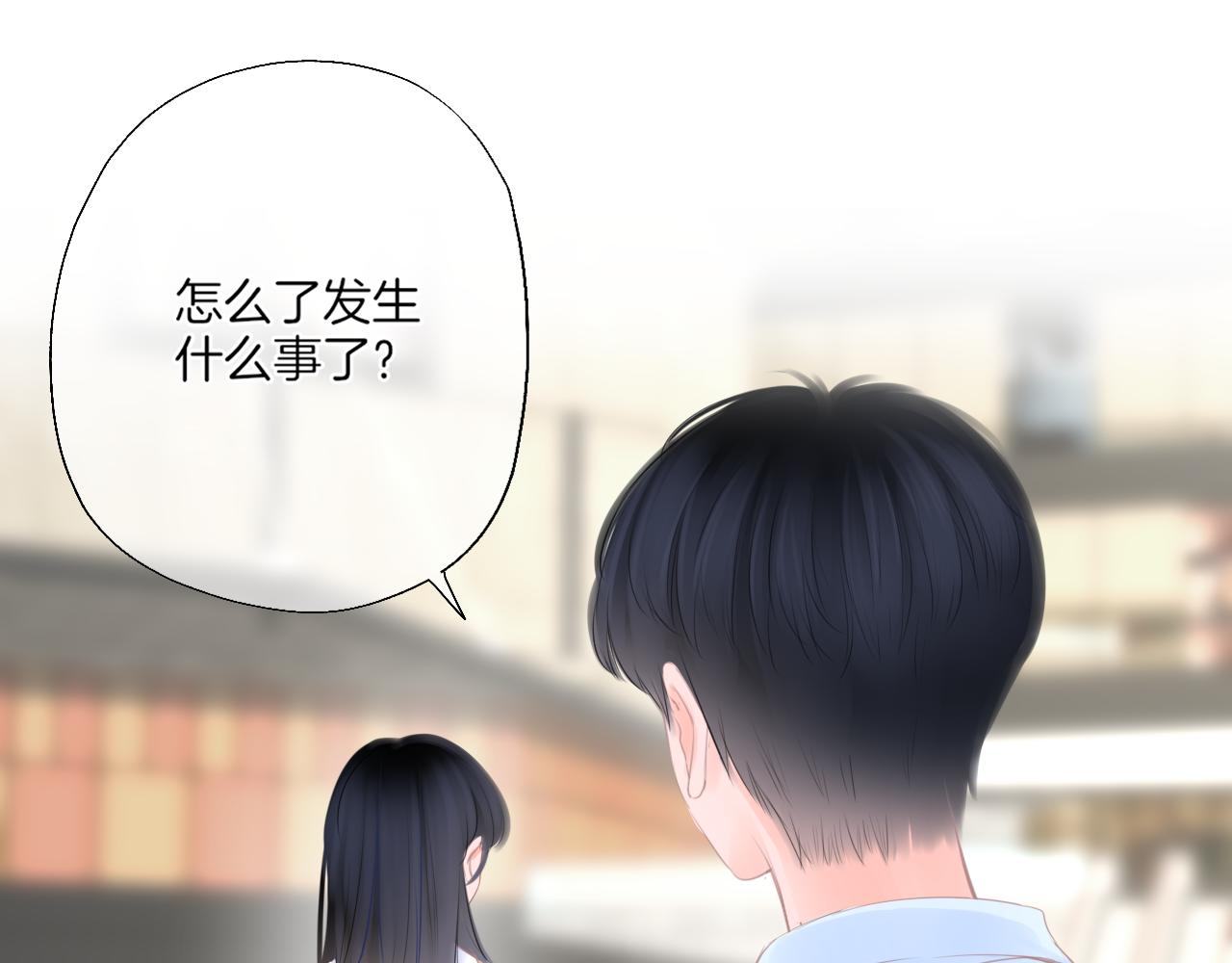 《细雨润无声》第20话 你说，你不会消失 第25页