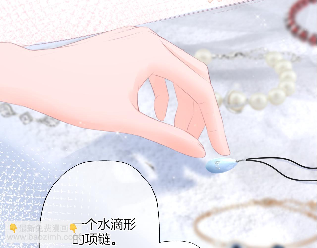 《细雨润无声》第20话 你说，你不会消失 第2页