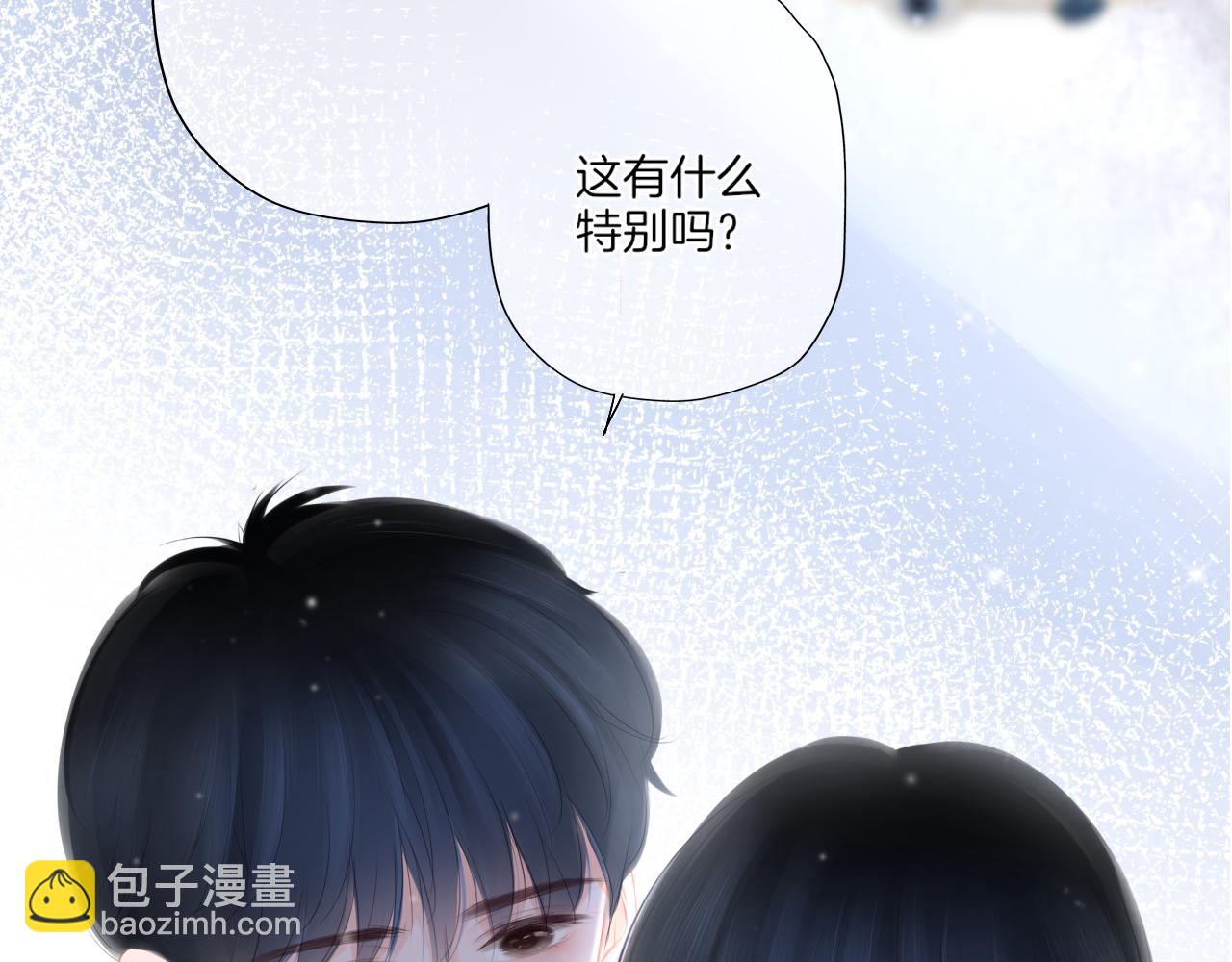《细雨润无声》第20话 你说，你不会消失 第3页