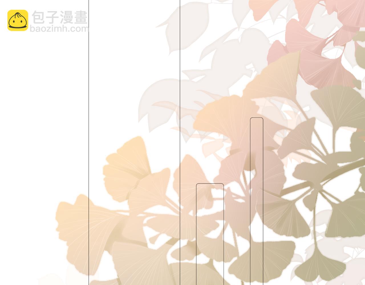 《细雨润无声》第23话 是预兆？ 第17页