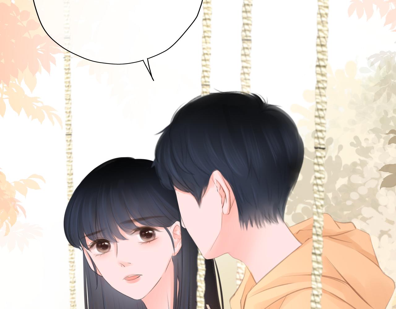 《细雨润无声》第23话 是预兆？ 第23页