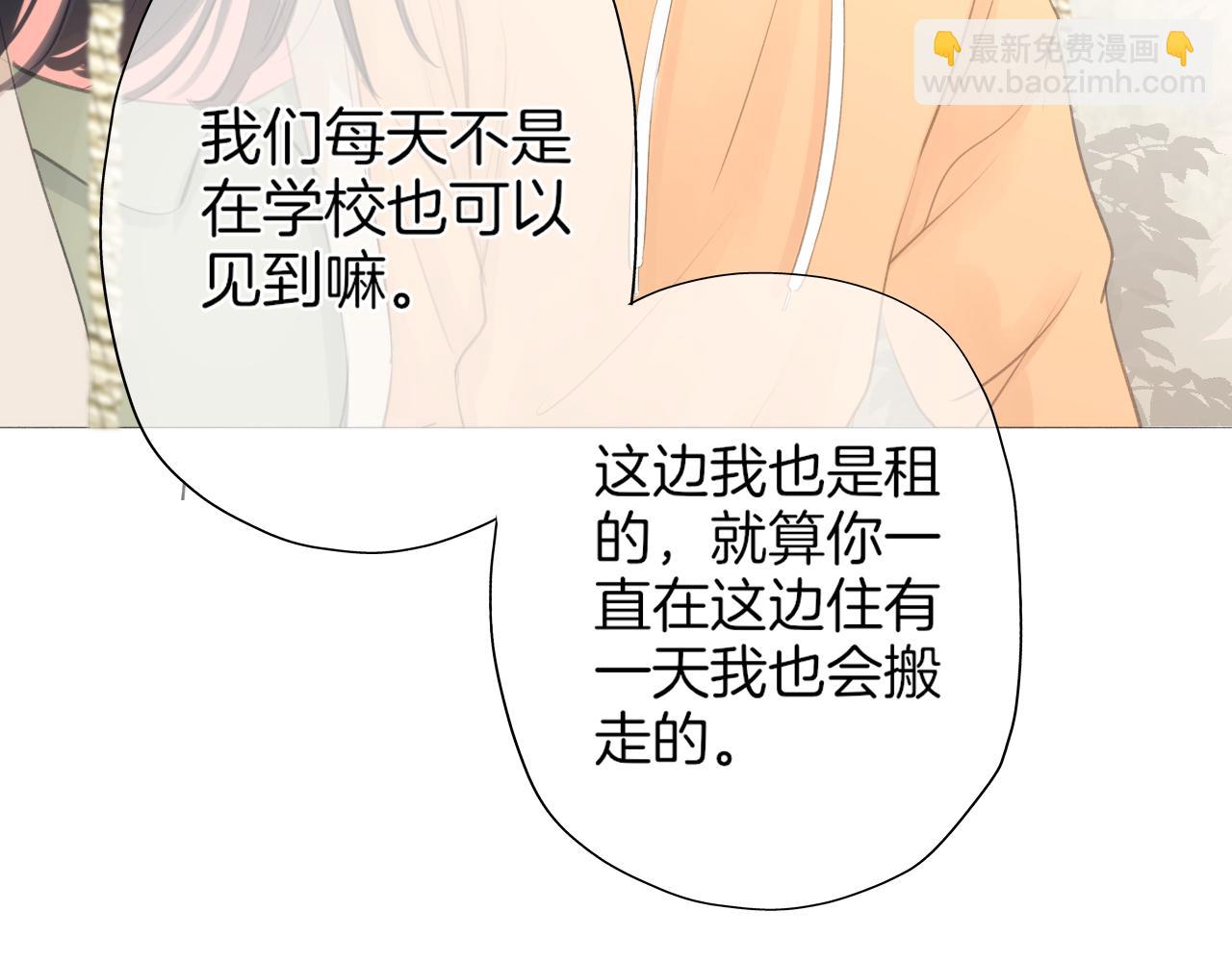 《细雨润无声》第23话 是预兆？ 第26页