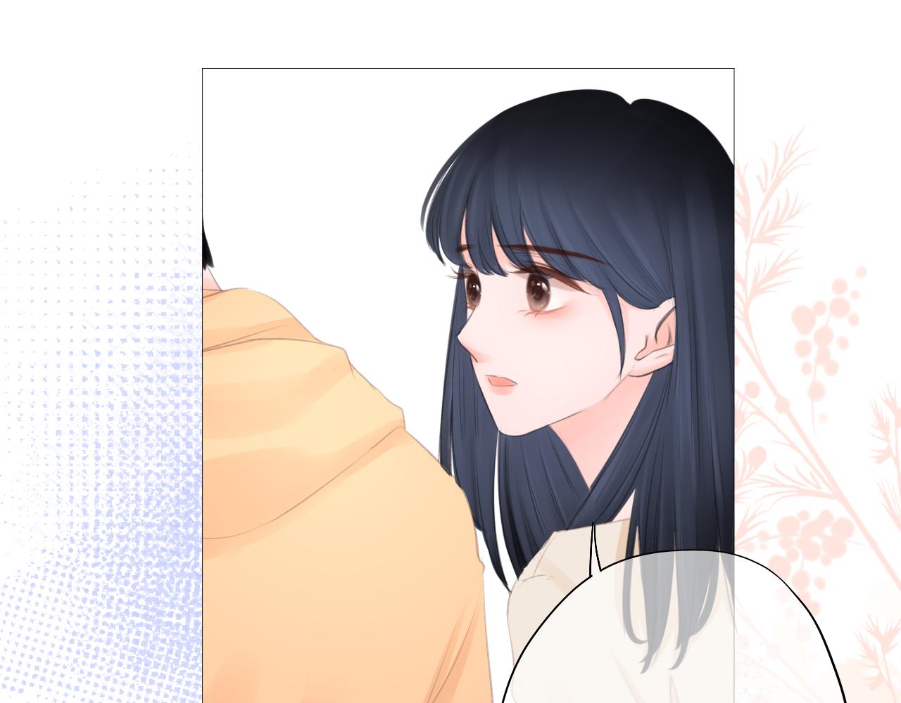 《细雨润无声》第23话 是预兆？ 第27页