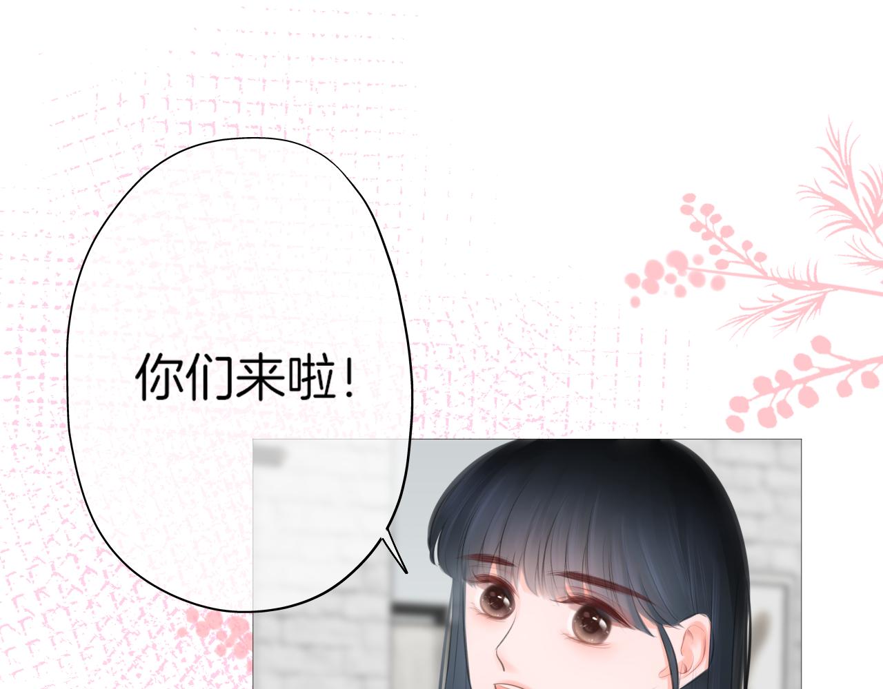 《细雨润无声》第23话 是预兆？ 第37页