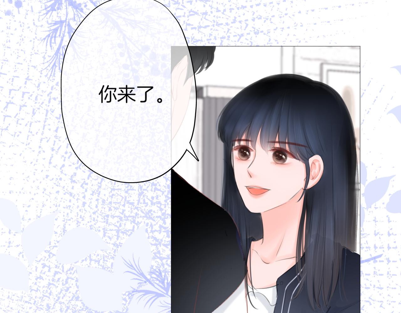 《细雨润无声》第23话 是预兆？ 第40页
