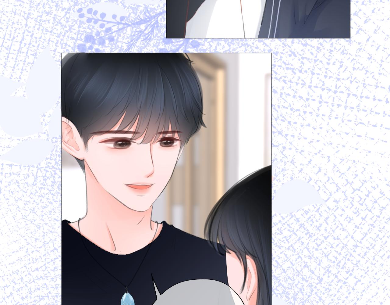 《细雨润无声》第23话 是预兆？ 第41页