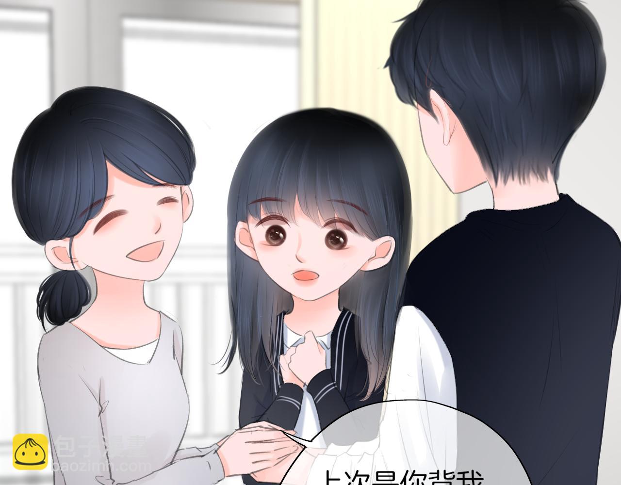 《细雨润无声》第23话 是预兆？ 第44页