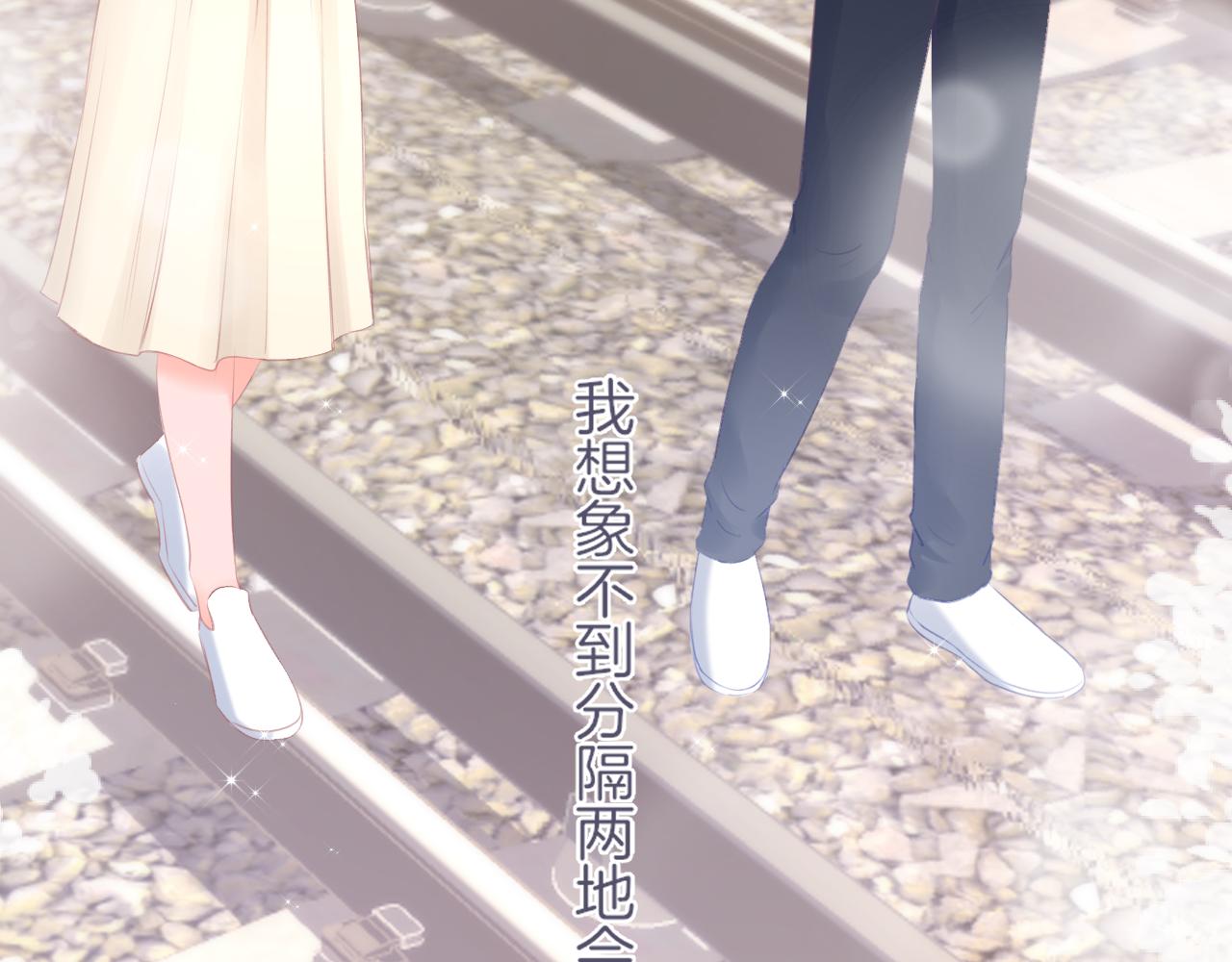 《细雨润无声》第23话 是预兆？ 第9页