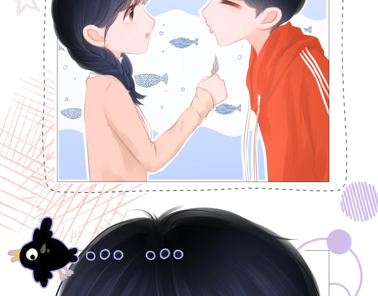 《细雨润无声》第21话 有你真好！ 第26页