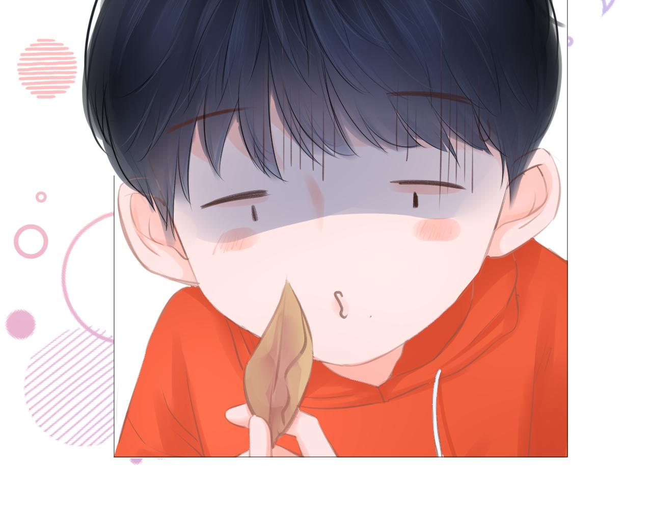 《细雨润无声》第21话 有你真好！ 第27页