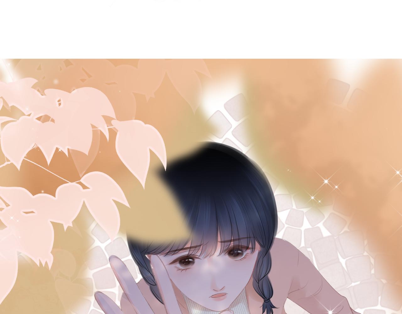 《细雨润无声》第21话 有你真好！ 第2页