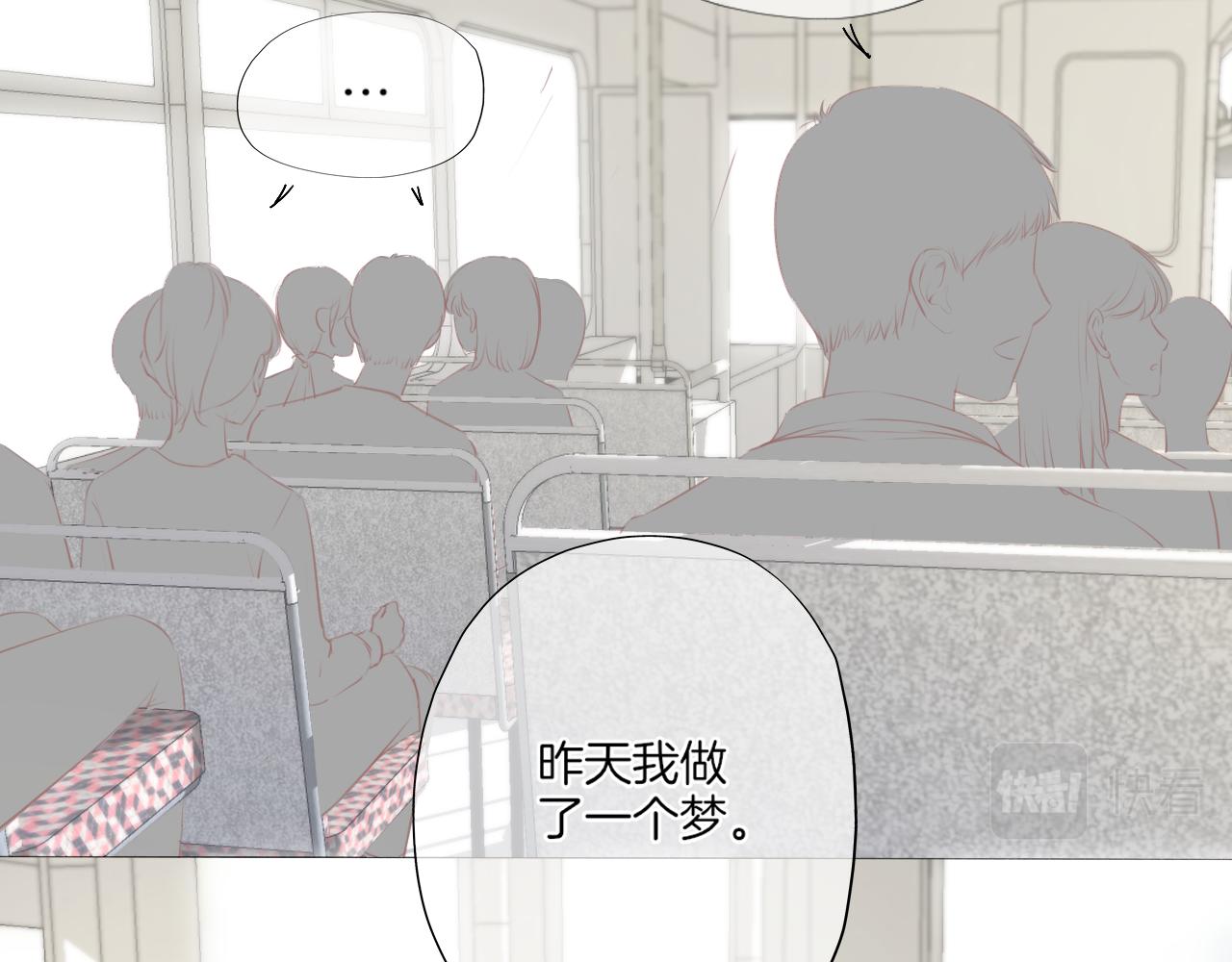 《细雨润无声》第21话 有你真好！ 第34页