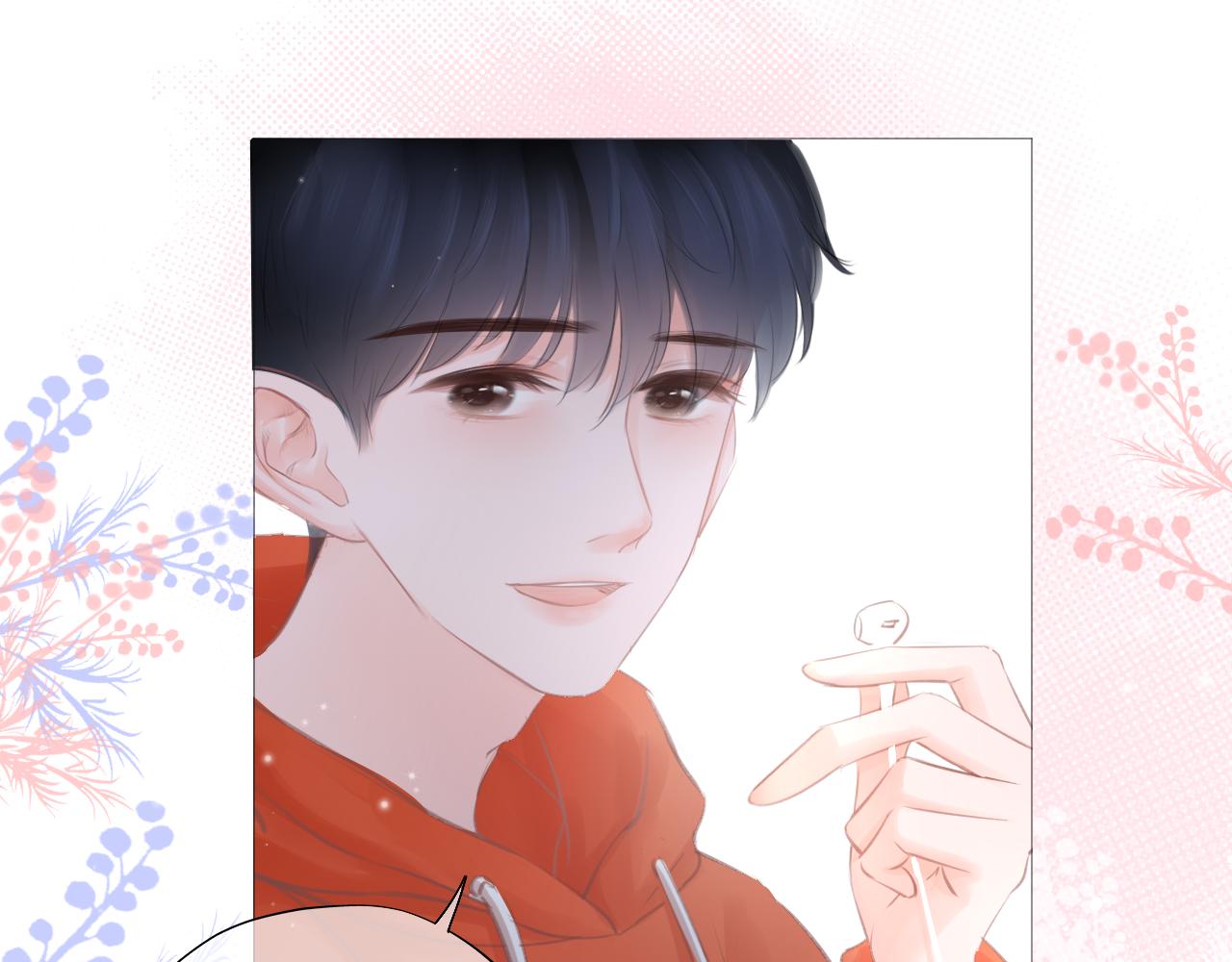 《细雨润无声》第21话 有你真好！ 第39页