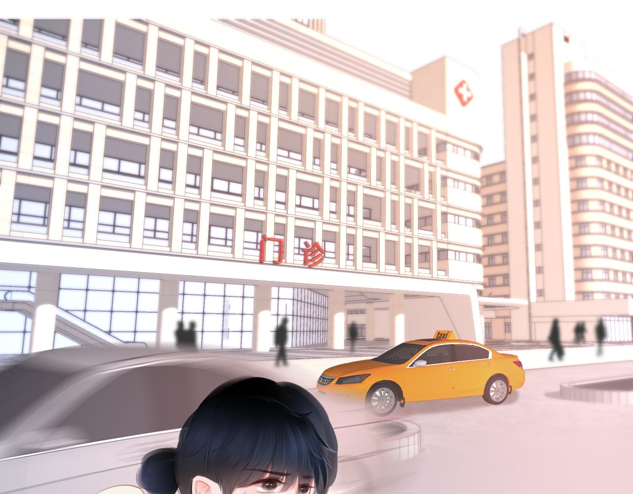《细雨润无声》第21话 有你真好！ 第50页