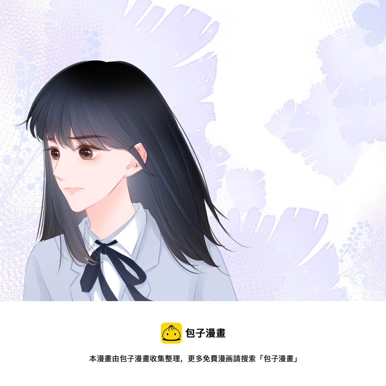 《细雨润无声》第26话 相信你 第49页