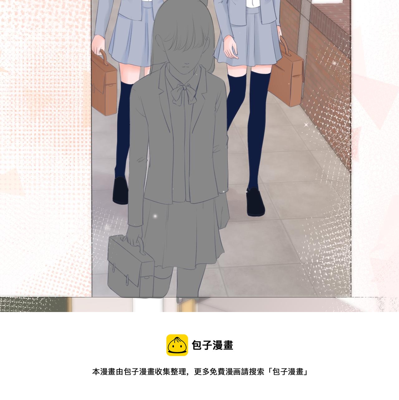 《细雨润无声》第27话 新的转校生 第13页