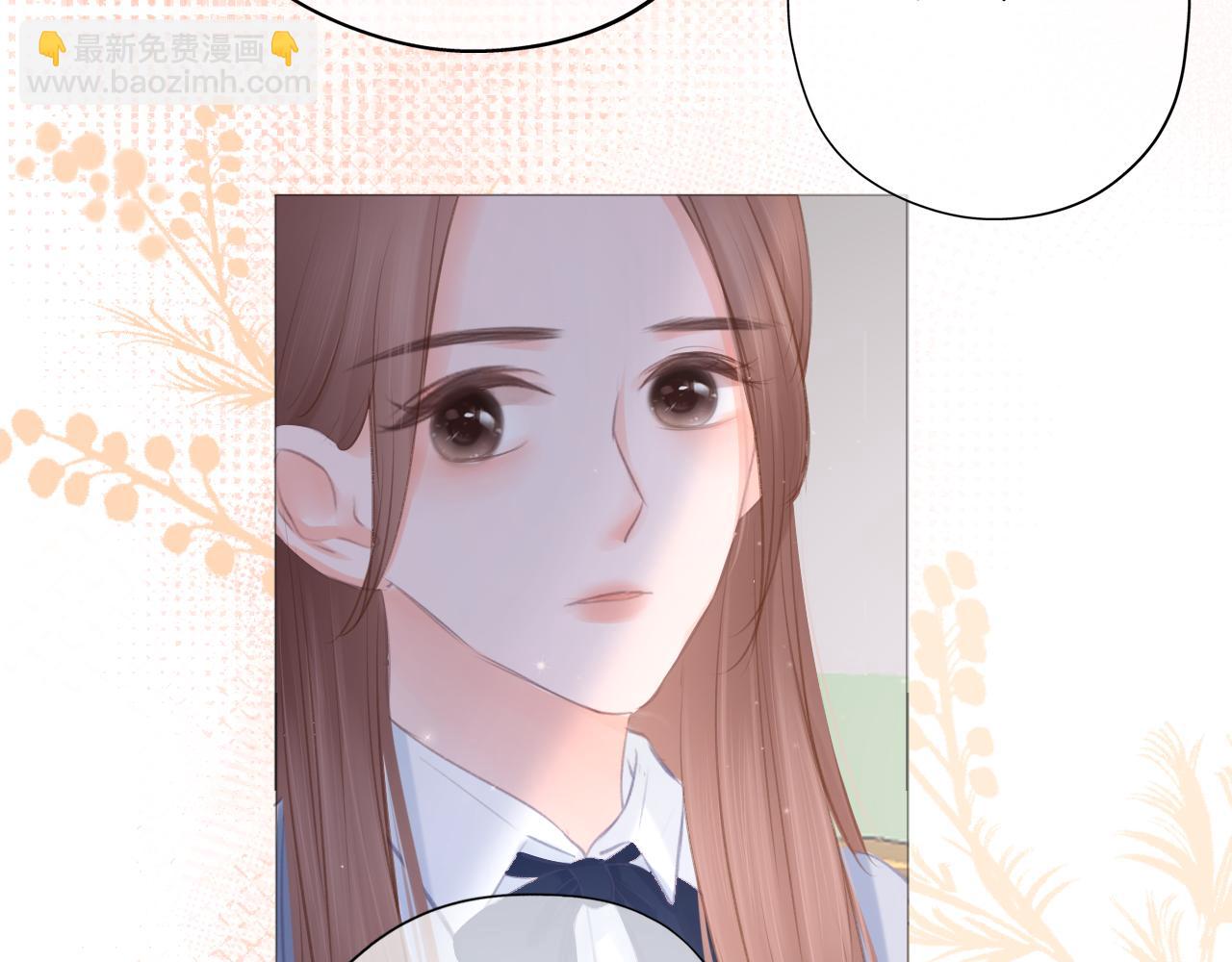 《细雨润无声》第27话 新的转校生 第19页