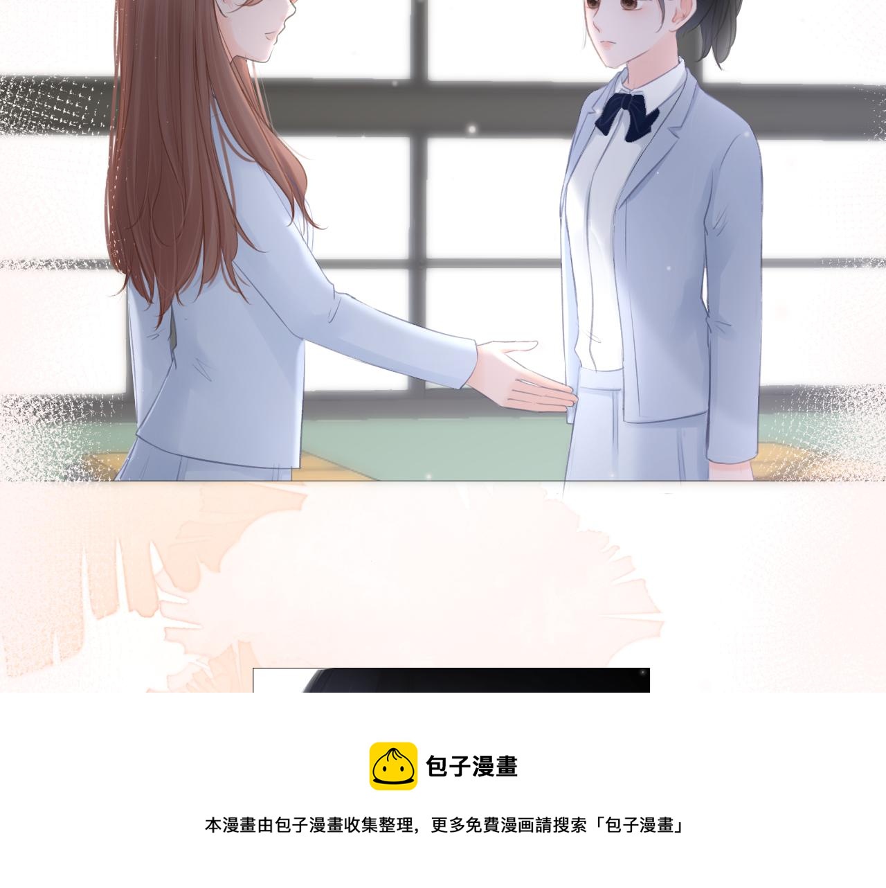 《细雨润无声》第27话 新的转校生 第21页