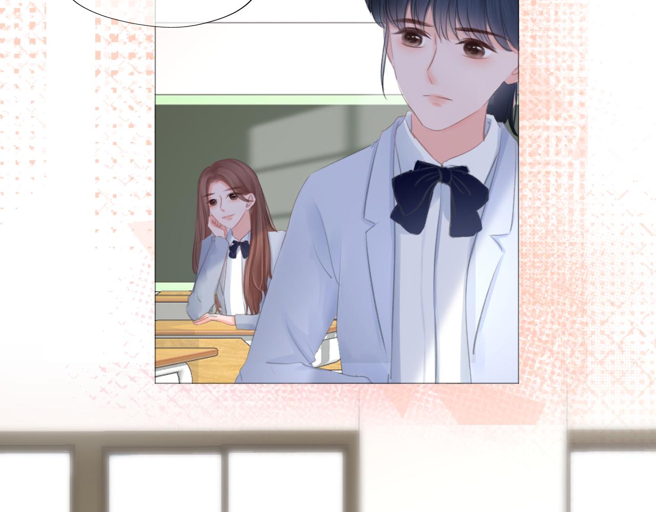 《细雨润无声》第27话 新的转校生 第27页