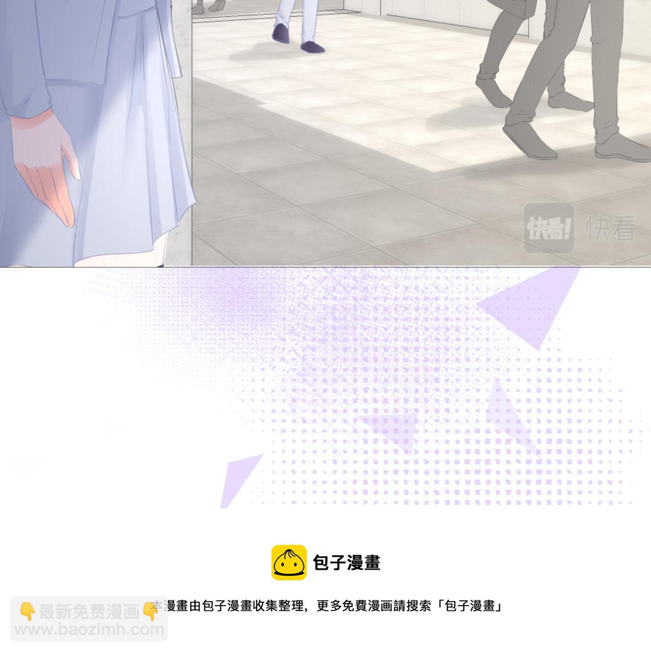 《细雨润无声》第27话 新的转校生 第33页