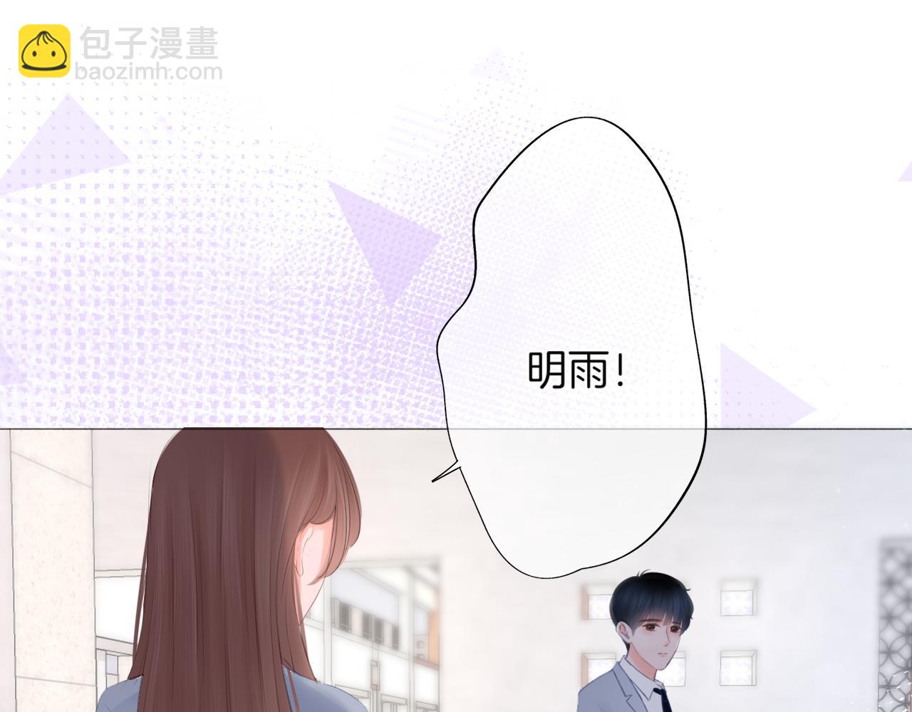 《细雨润无声》第27话 新的转校生 第34页