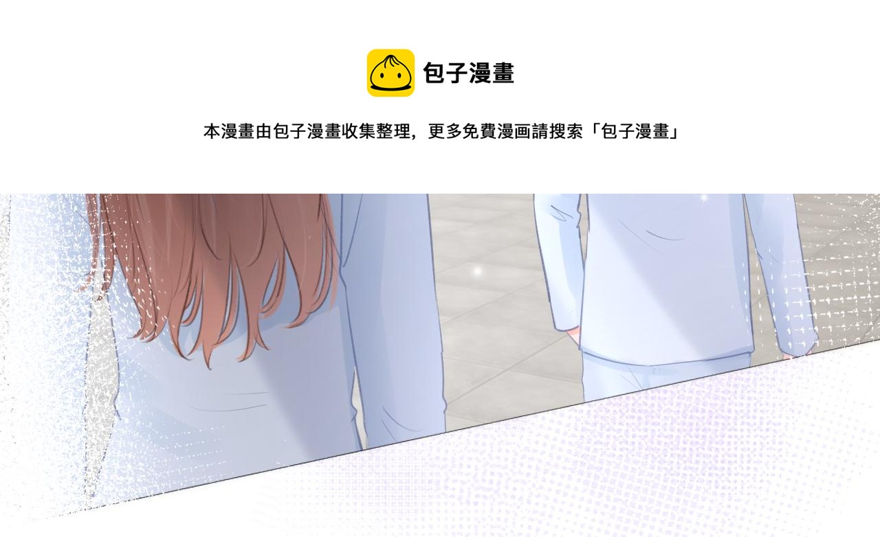 《细雨润无声》第27话 新的转校生 第45页