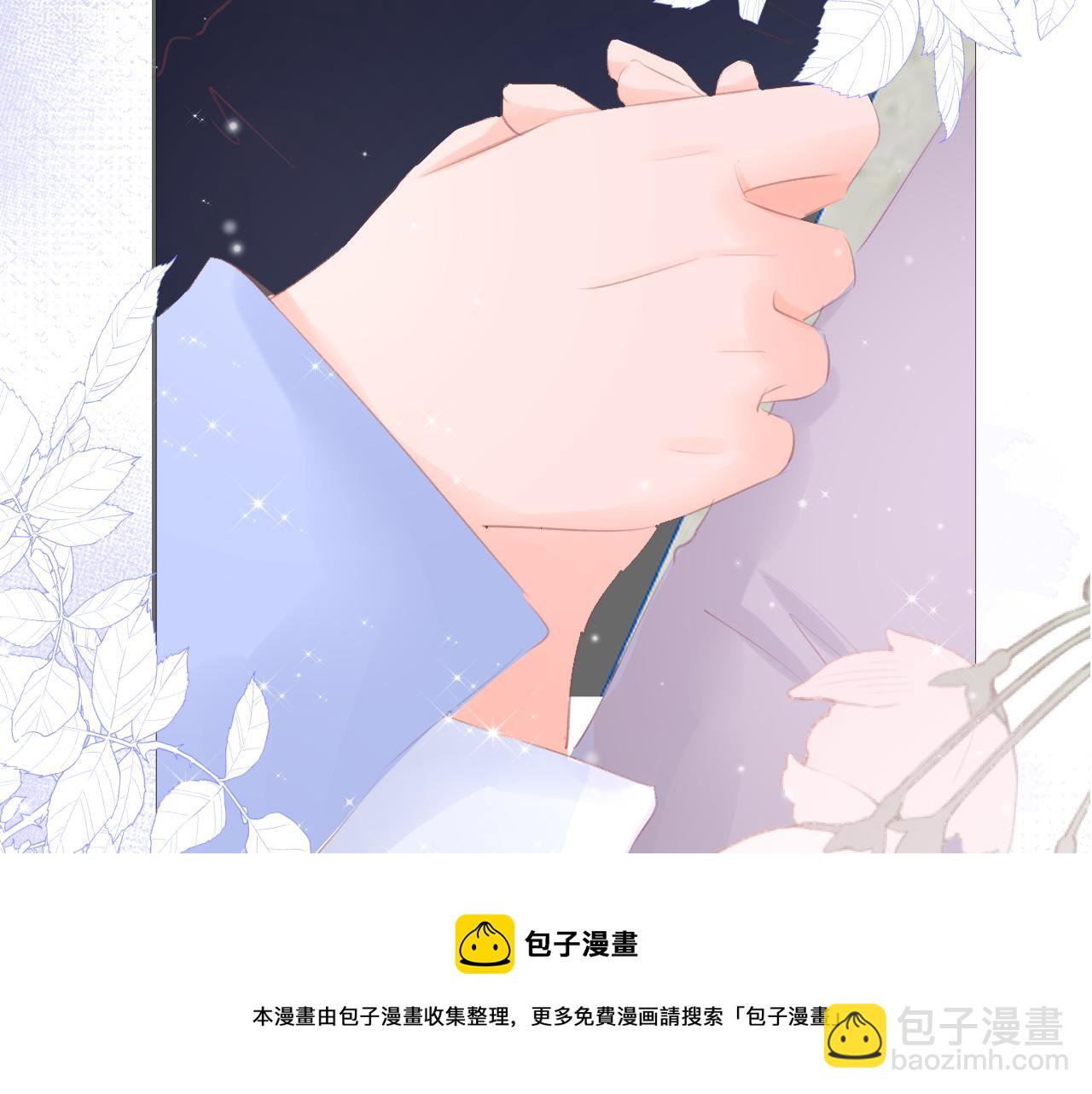 《细雨润无声》第27话 新的转校生 第5页