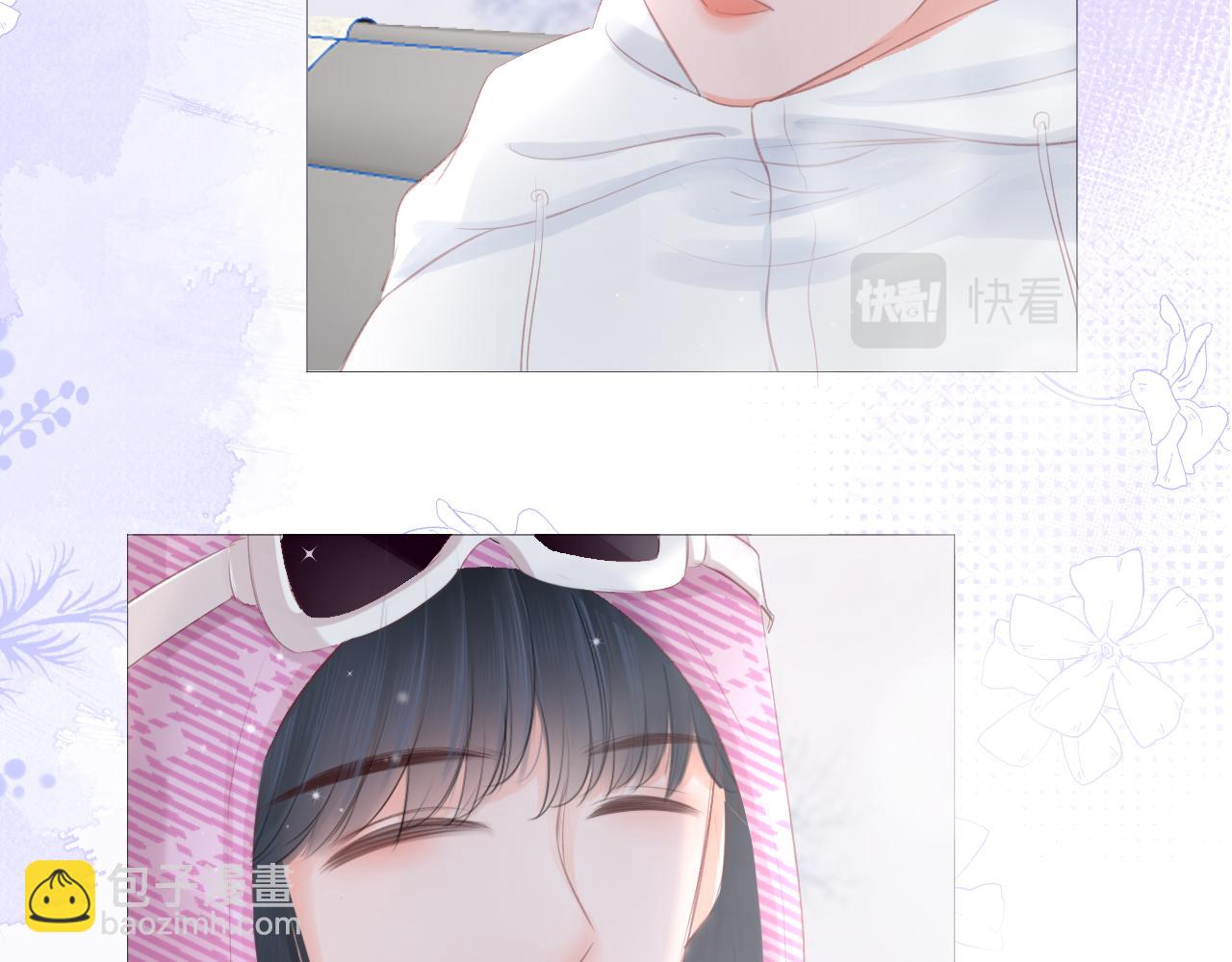 《细雨润无声》第27话 新的转校生 第7页