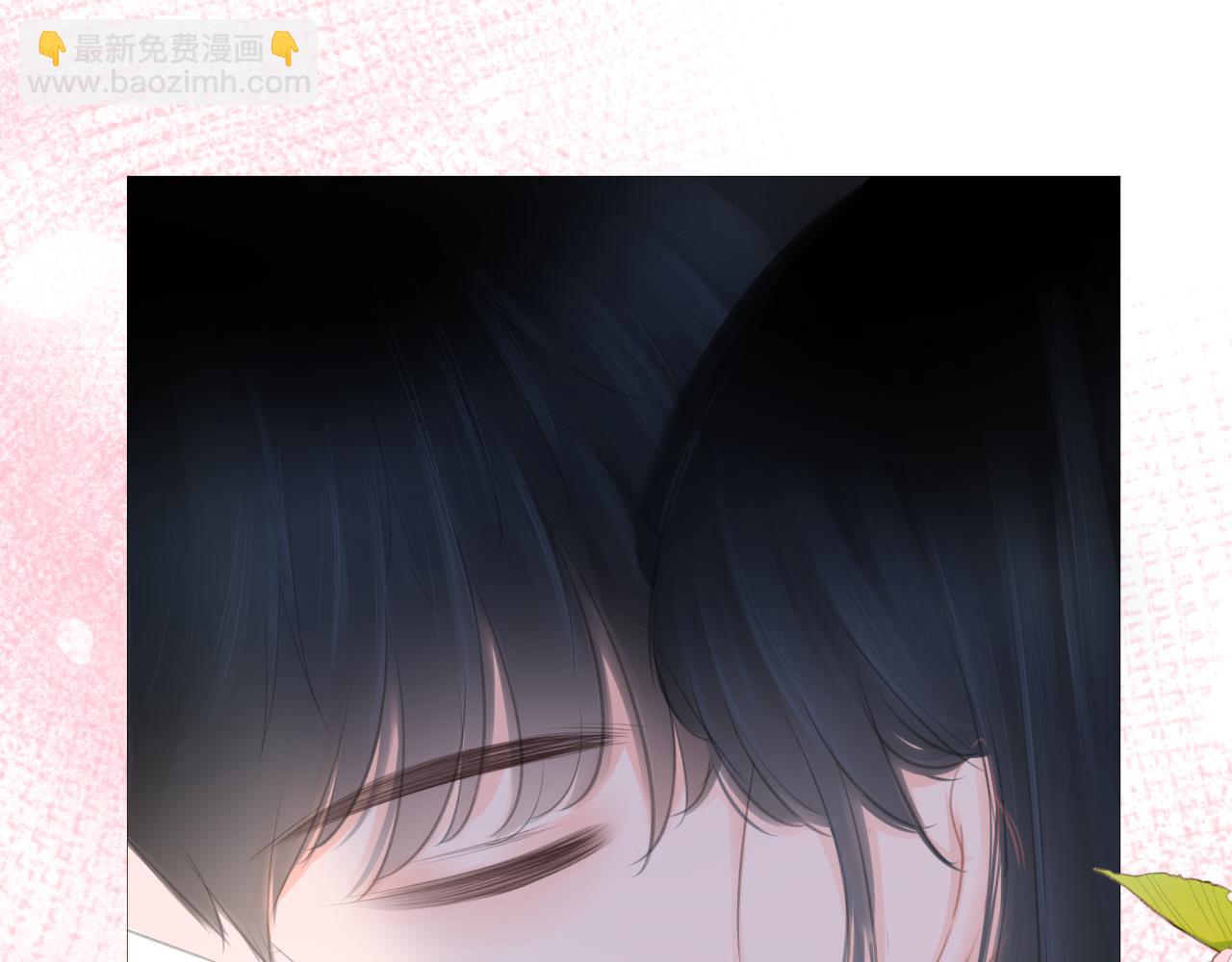 《细雨润无声》第25话 我想变成雨 第15页