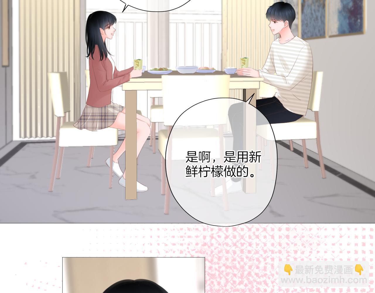 《细雨润无声》第25话 我想变成雨 第30页