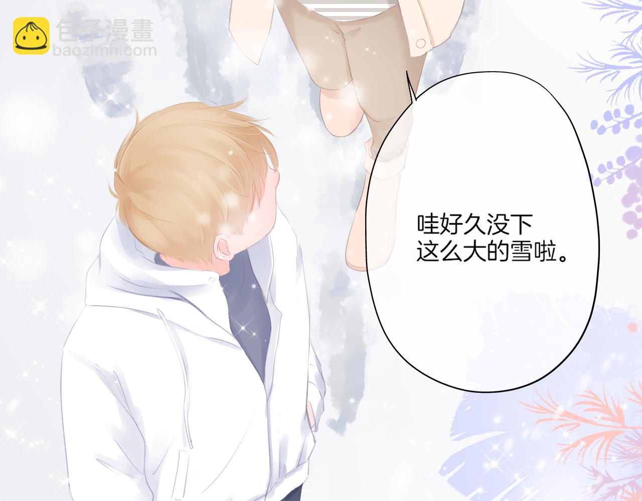 《细雨润无声》第25话 我想变成雨 第41页