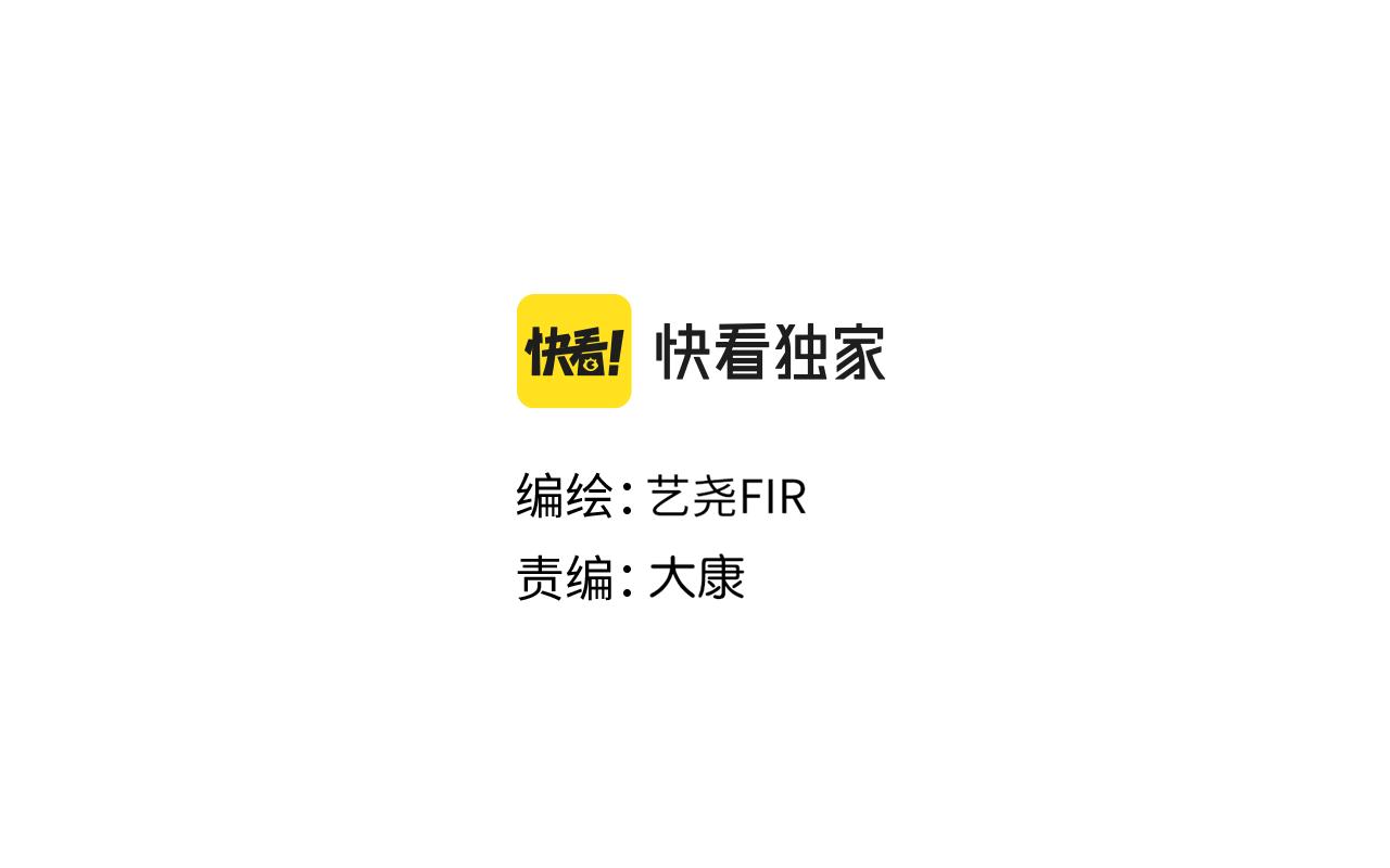 《细雨润无声》第24话 再一次的吻 第15页