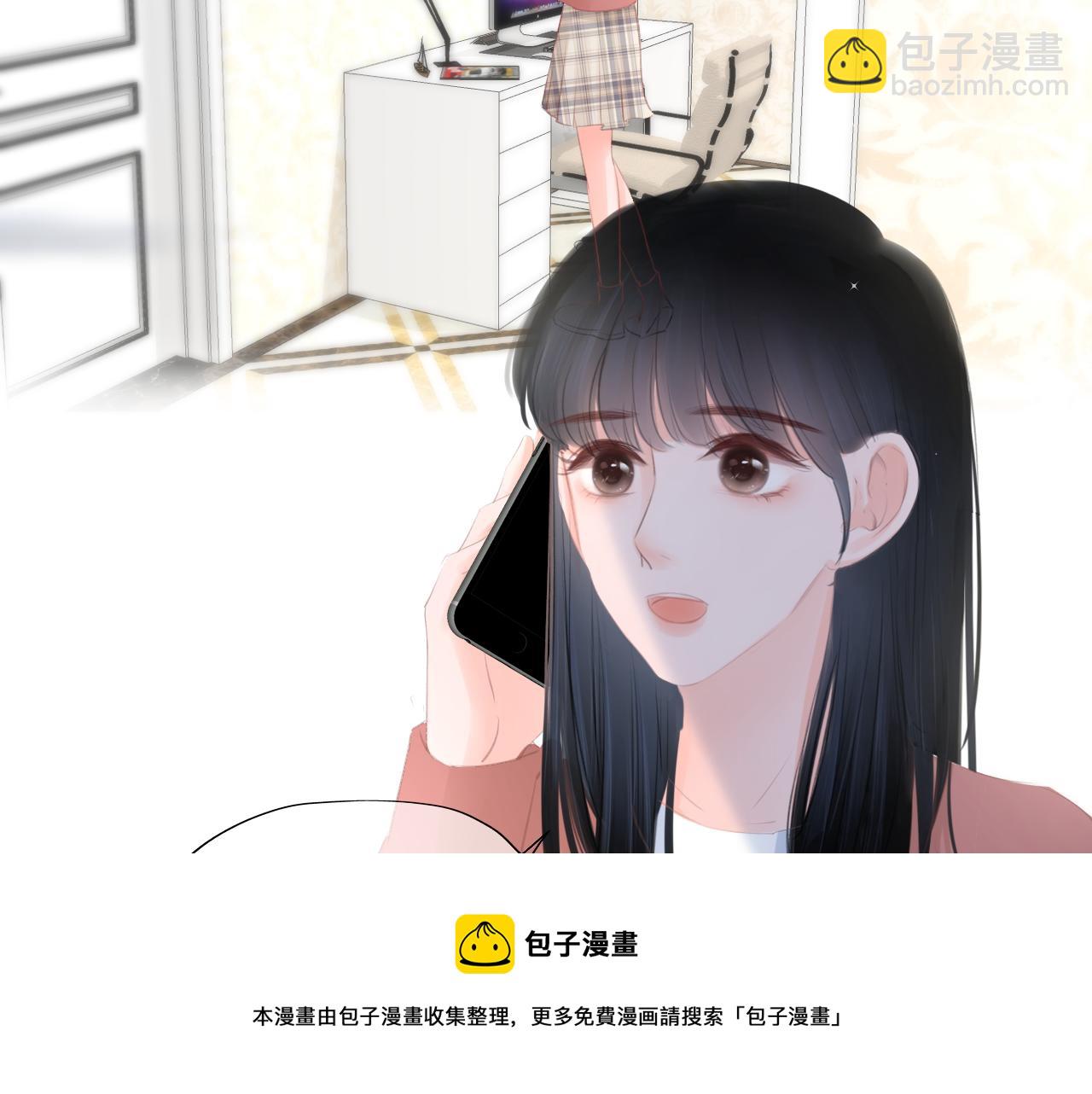 《细雨润无声》第24话 再一次的吻 第37页