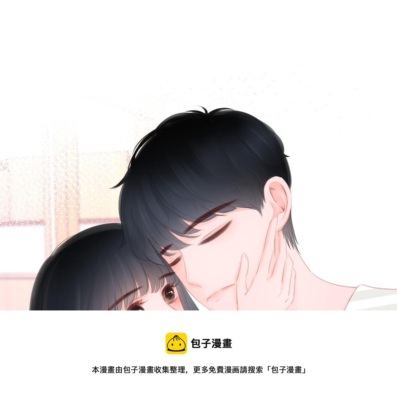 《细雨润无声》第24话 再一次的吻 第49页