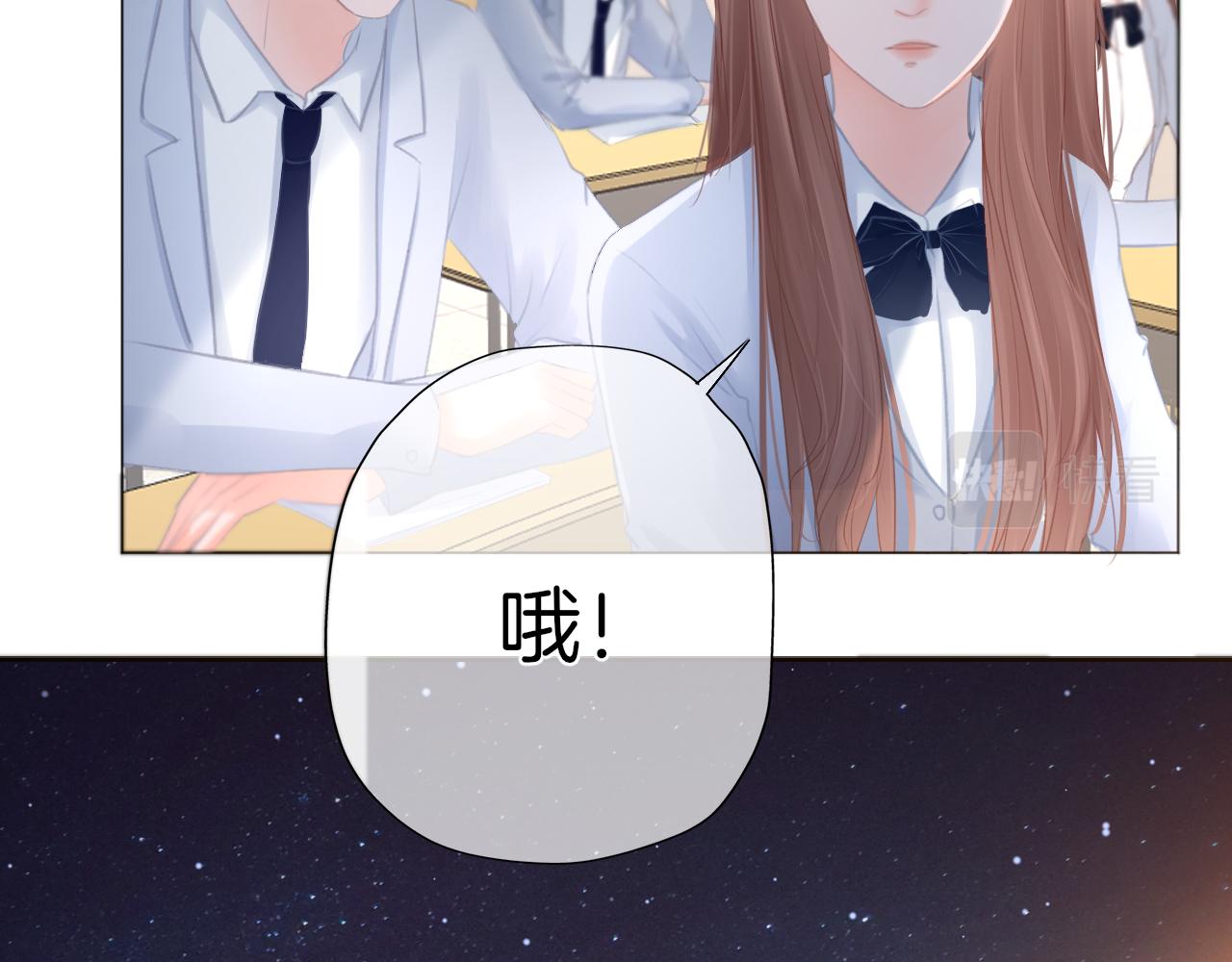 《细雨润无声》第29话 游园（上） 第22页